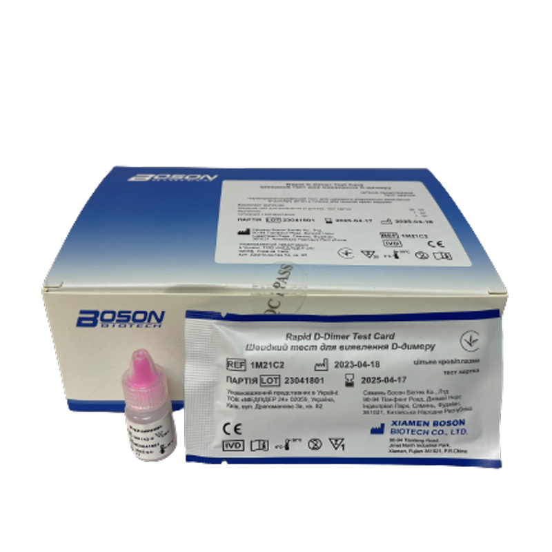 Швидкий тест для виявлення D-димеру, тест картка (Boson, 1M21C2)